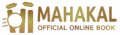 Mahakal Book