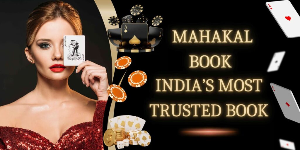 Mahakal Book